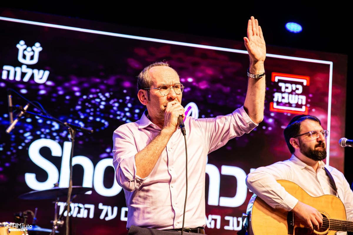 צפו בישי לפידות ו'המועצת' במופע 'קורונה'