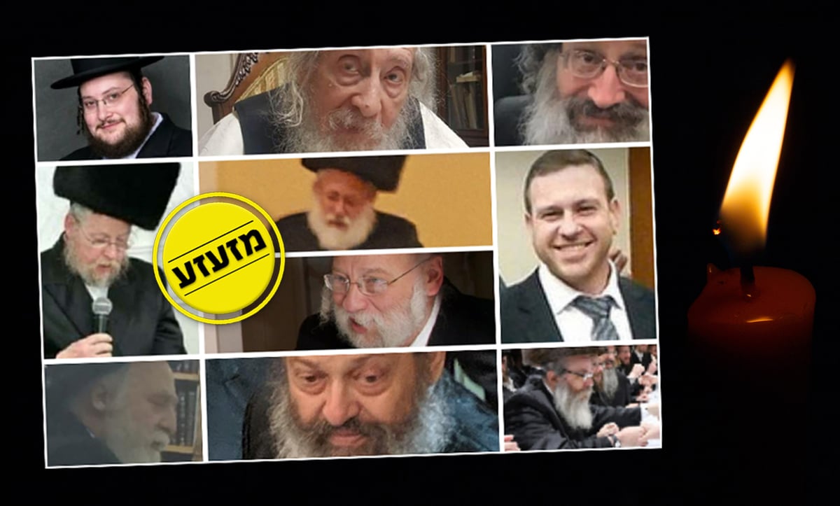 חלק מהנפטרים