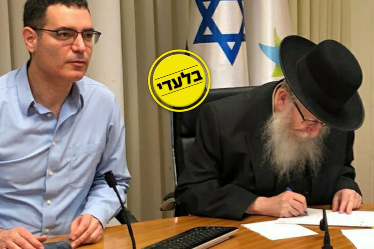 שר הבריאות ליצמן ומנכ"לו בר סימן טוב