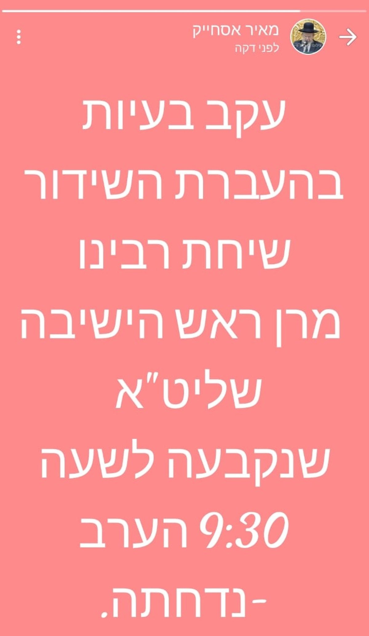 זופניק בכיכר • כל התמונות והנייעס של השבוע