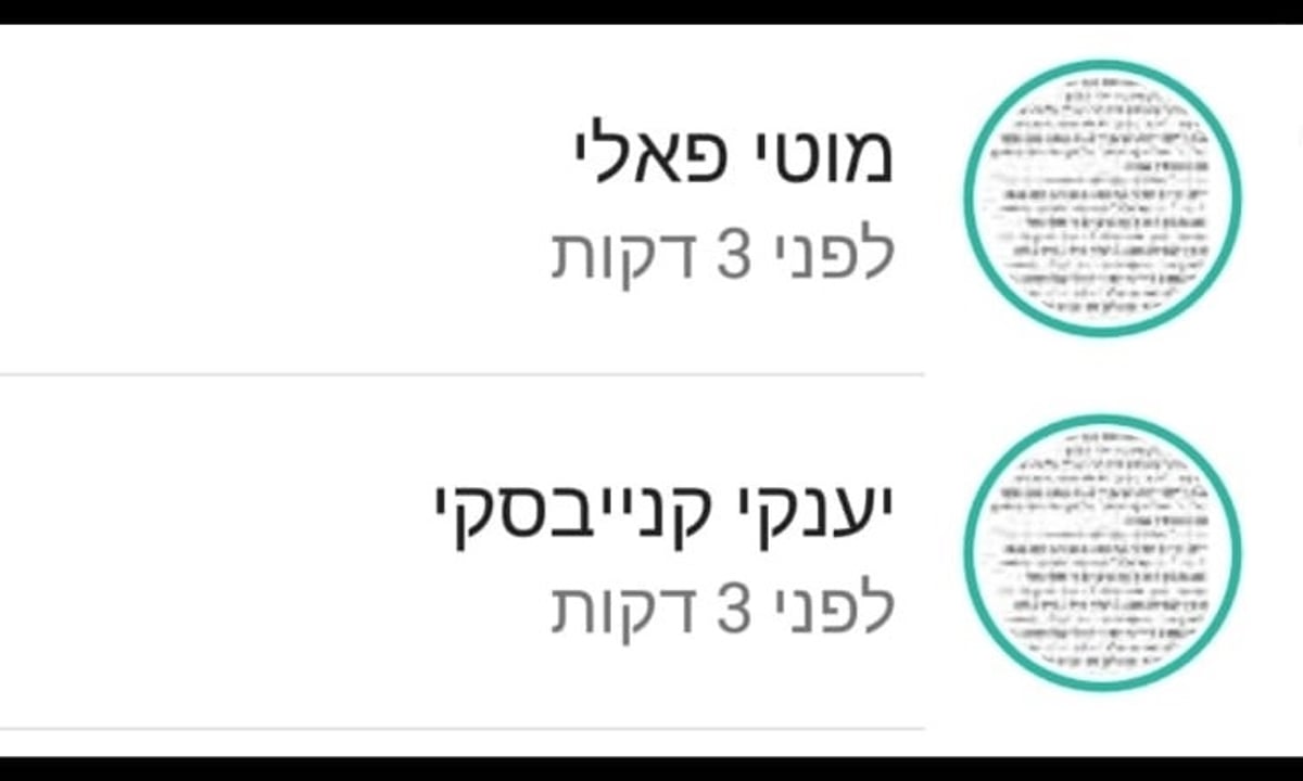 זופניק בכיכר • כל התמונות והנייעס של השבוע