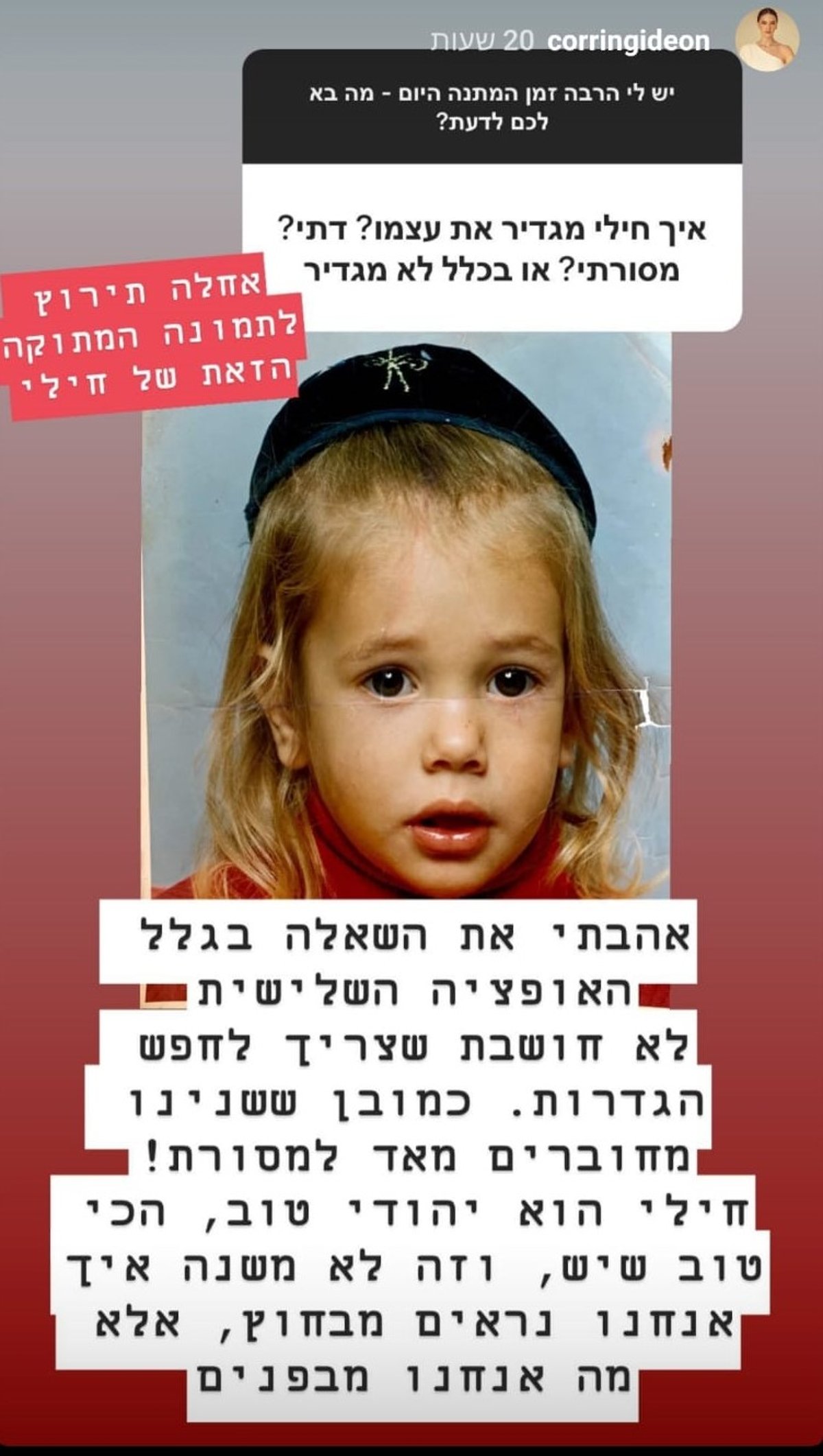 זופניק בכיכר • כל התמונות והנייעס של השבוע