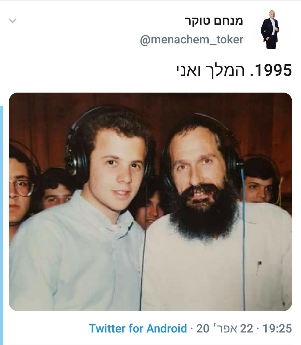 זופניק בכיכר • כל התמונות והנייעס של השבוע