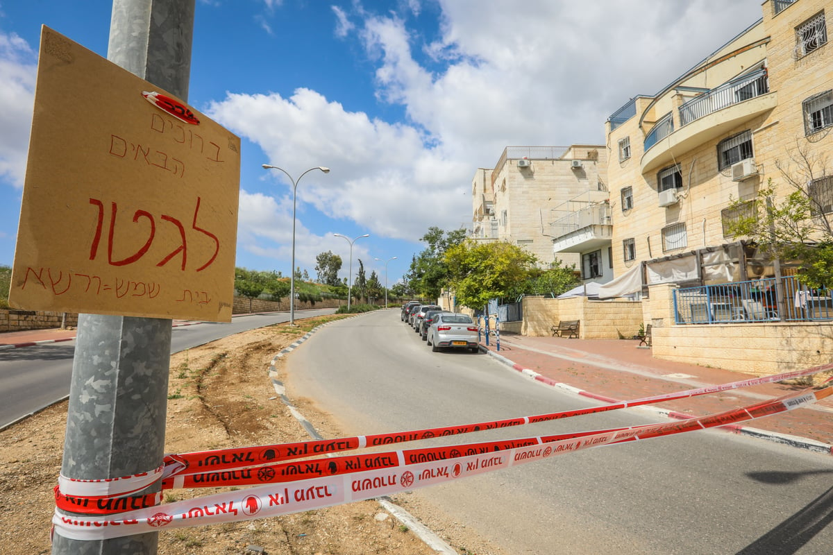 בגלל הסגר בבית שמש: הקיצוניים נגד עליזה בלוך