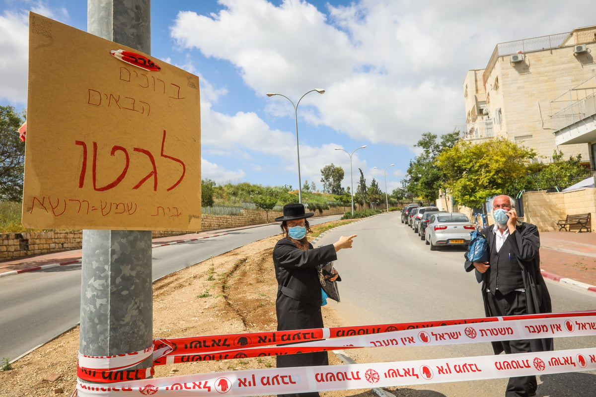 בגלל הסגר בבית שמש: הקיצוניים נגד עליזה בלוך