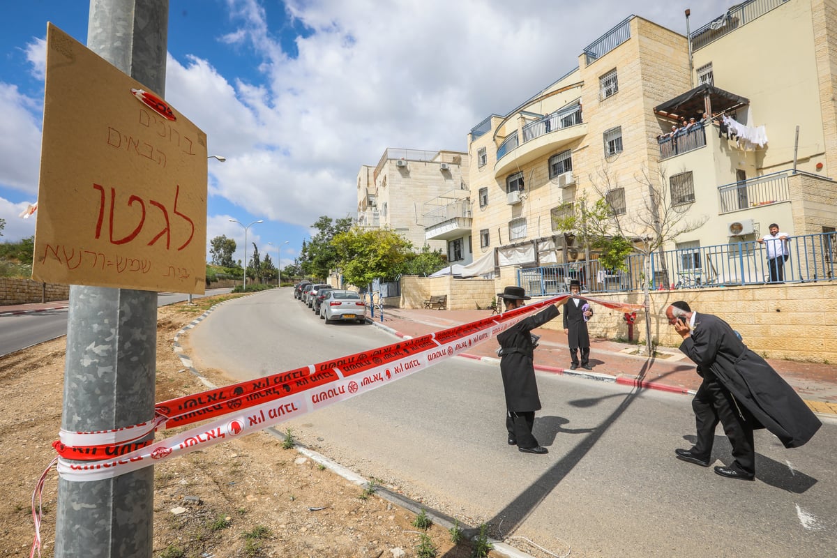 בגלל הסגר בבית שמש: הקיצוניים נגד עליזה בלוך