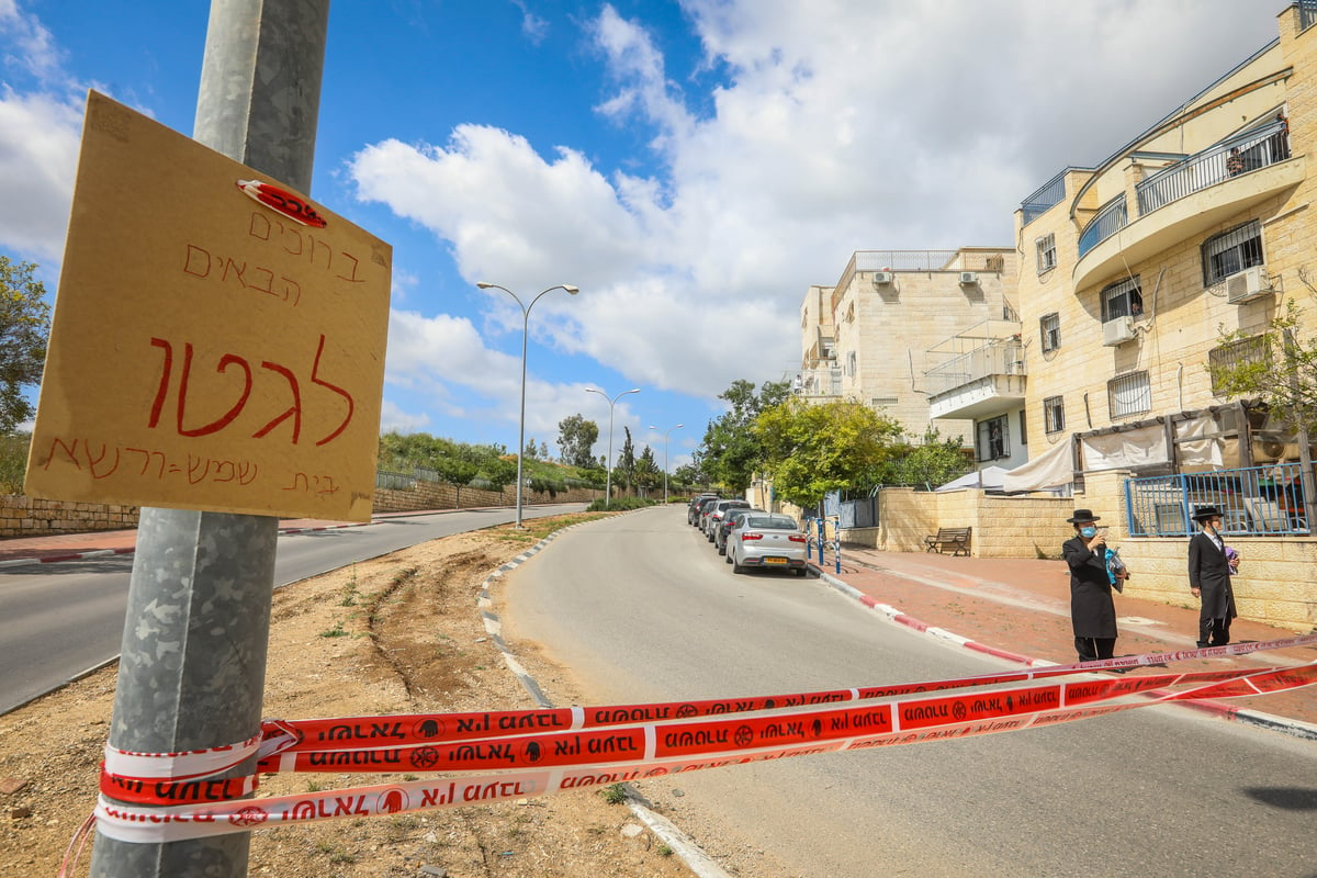 בגלל הסגר בבית שמש: הקיצוניים נגד עליזה בלוך