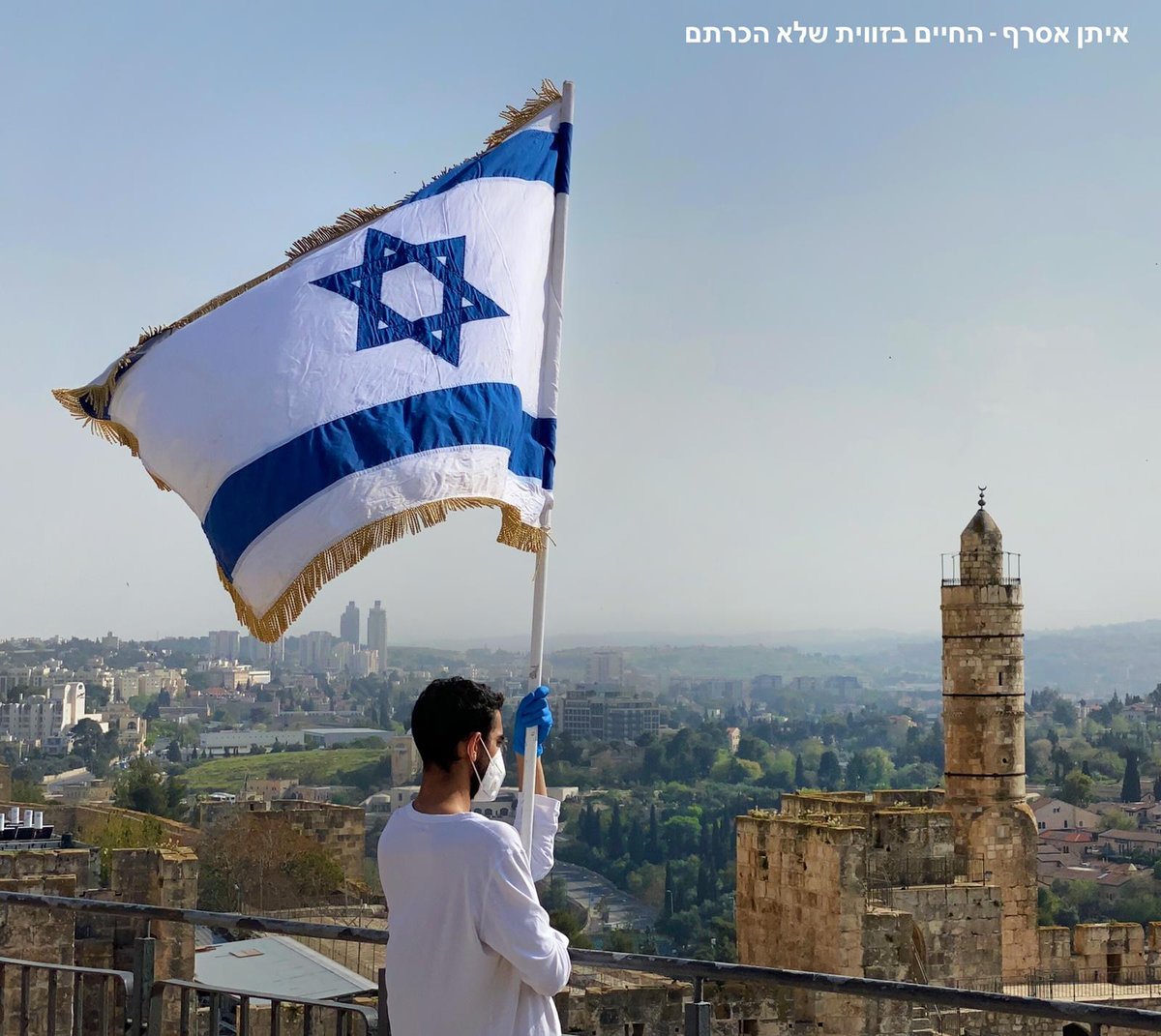 האמן והיוצר: איתן אסרף - החיים בזווית שלא הכרתם