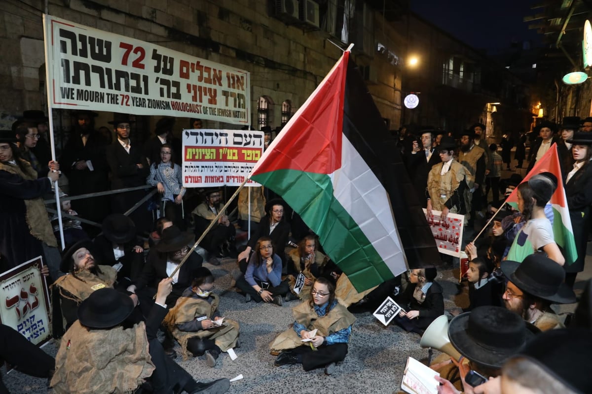 יום העצמאות של נטורי קרתא: תהלוכת אבל ודגלי פלסטין