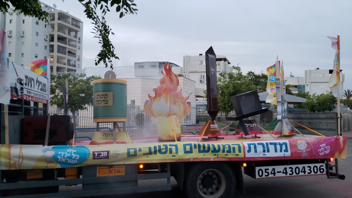 מאות אלפים נחשפו לתהלוכות המתגלגלות של חב"ד. צפו