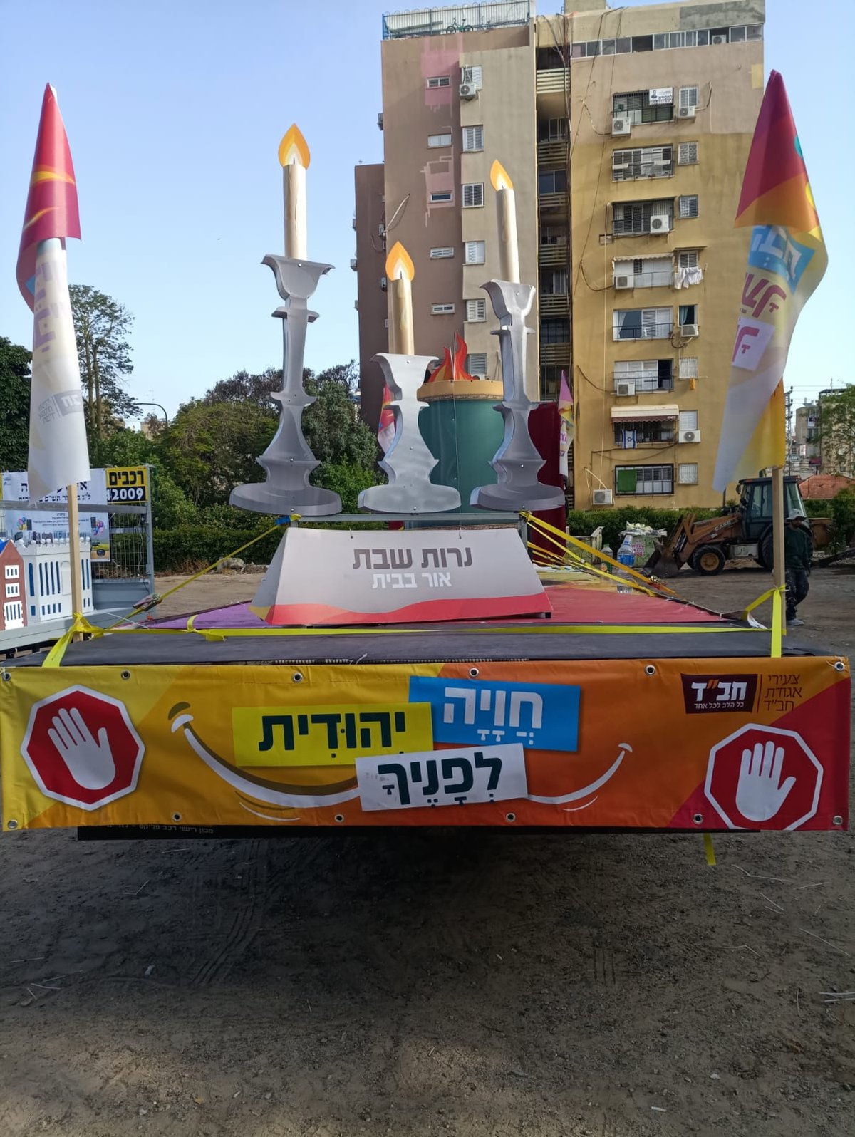 מאות אלפים נחשפו לתהלוכות המתגלגלות של חב"ד. צפו