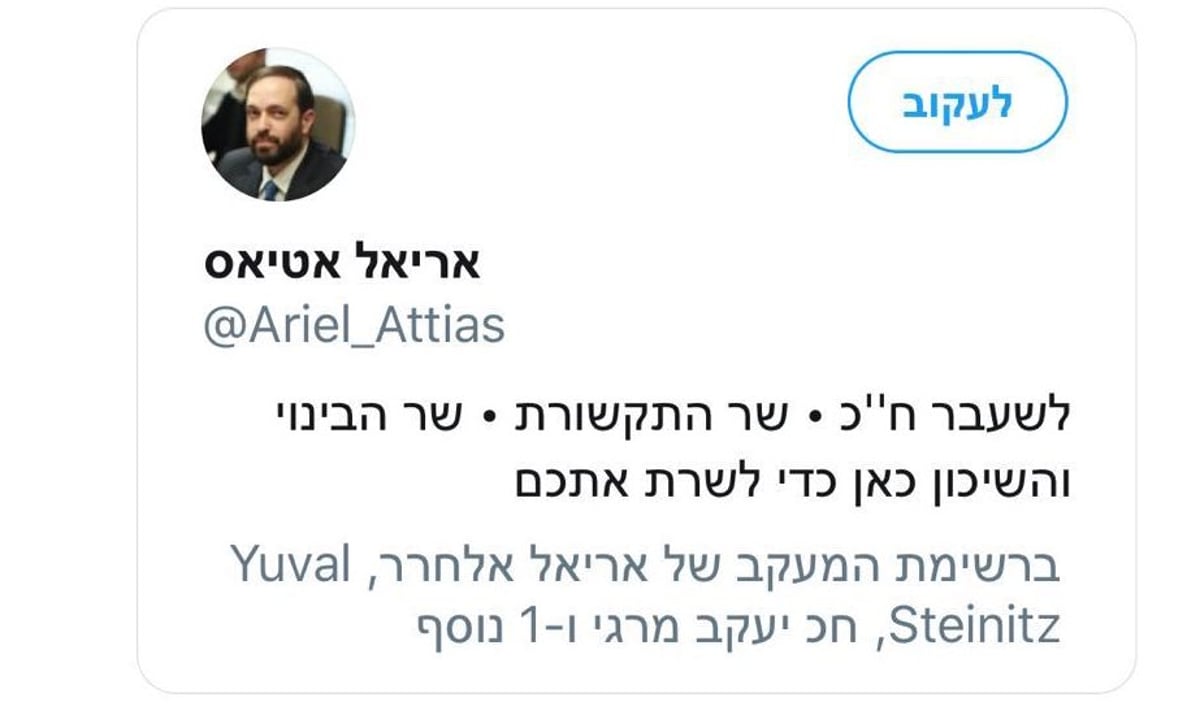 זופניק בכיכר • כל התמונות והנייעס של השבוע