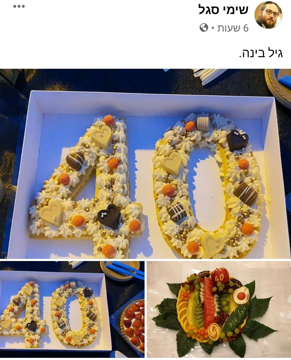 זופניק בכיכר • כל התמונות והנייעס של השבוע