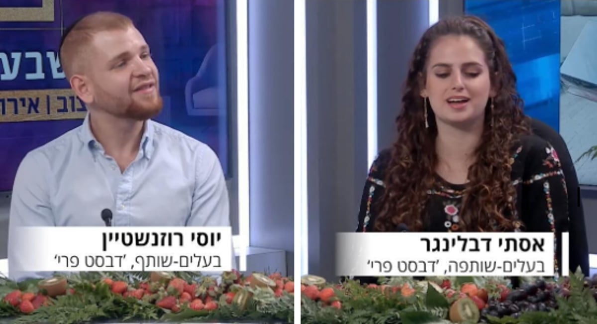 "אלישבע בכיכר": פרחים, פירות וכלים • צפו