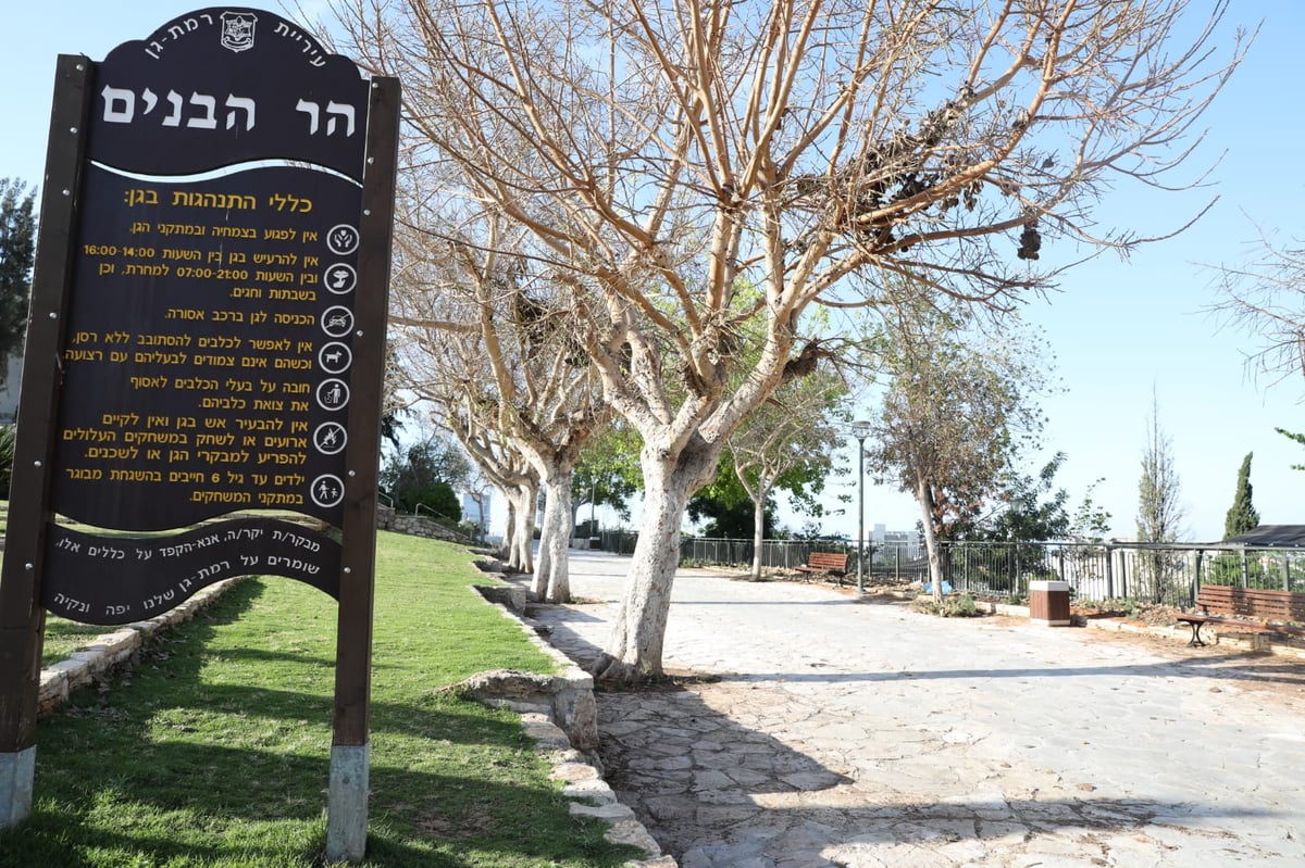 בין בני ברק לרמת גן: "טיול קורונה בהר הבנים"