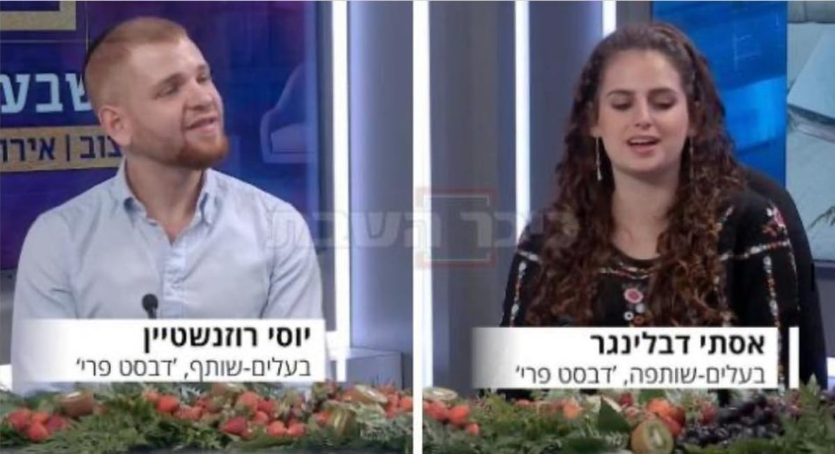 'אלישבע בכיכר': עיצובי הפירות הפוטוגניים