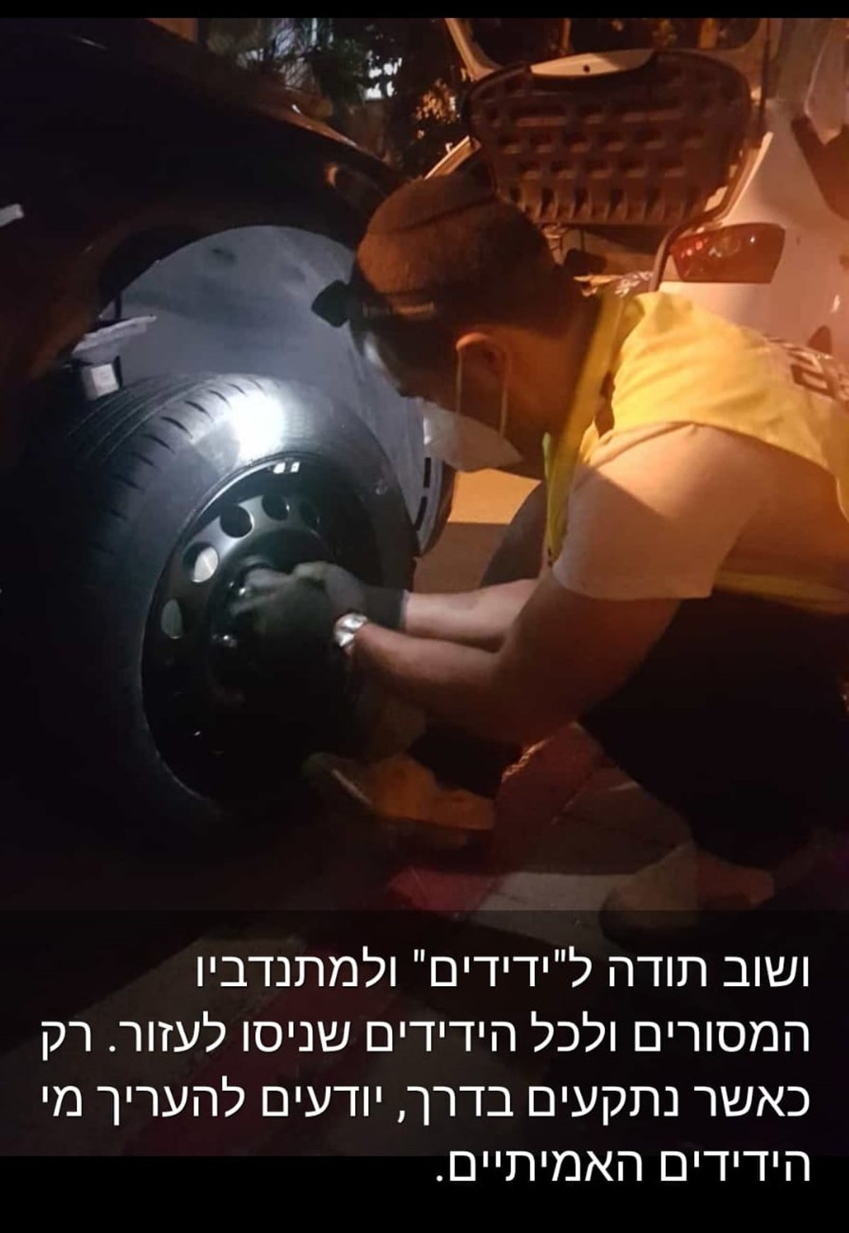 זופניק בכיכר • כל התמונות והנייעס של השבוע