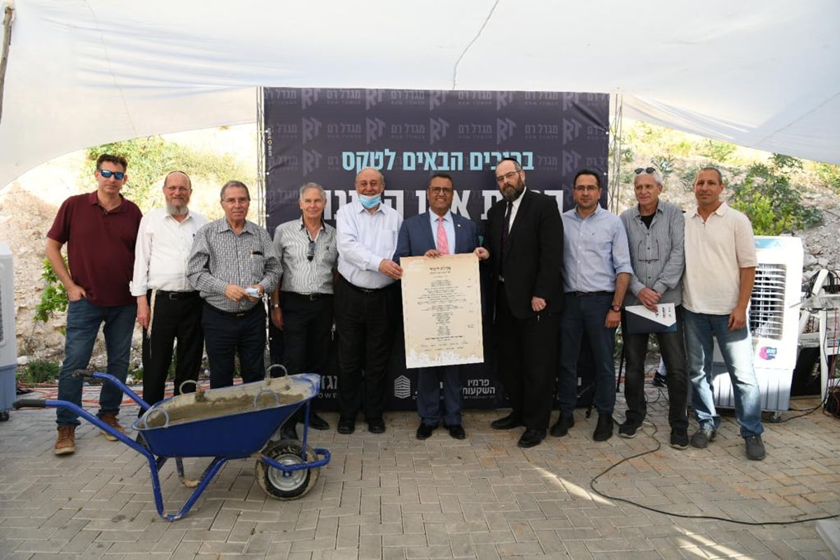 משה ליאון יצק יסודות למגדל רם בגבעת שאול; "מבני תעסוקה חדשים- מנוע צמיחה לירושלים"