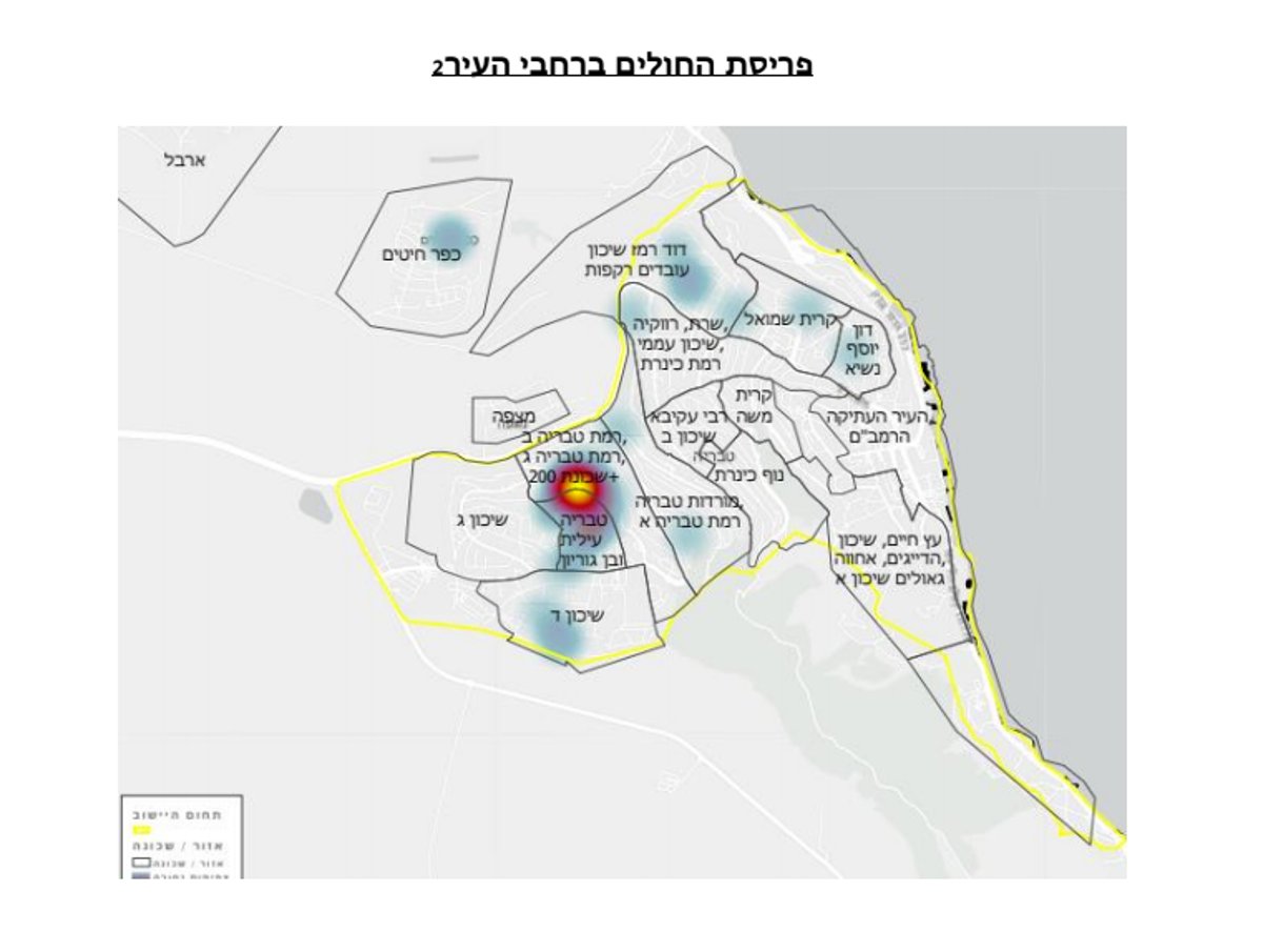 העליה בתחלואת הקורונה בעיר טבריה - בשכונות החרדיות