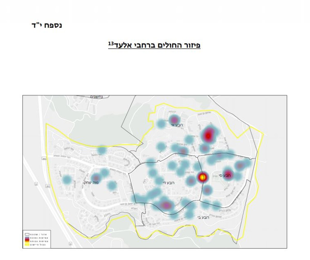 'תשובות חיוביות' לקורונה בערים חרדיות - פי 2 מהשאר