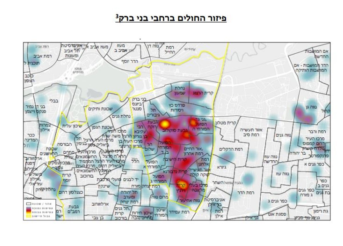 'תשובות חיוביות' לקורונה בערים חרדיות - פי 2 מהשאר