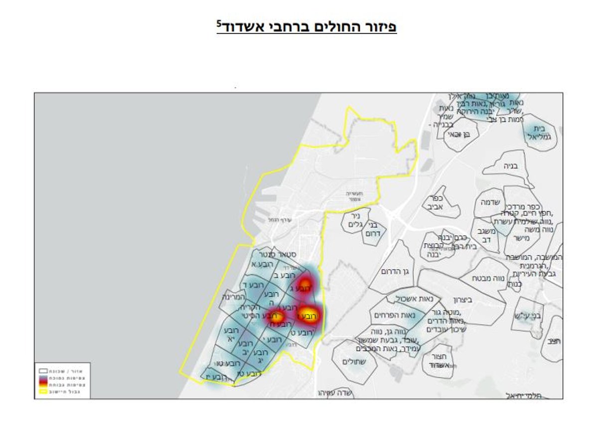 'תשובות חיוביות' לקורונה בערים חרדיות - פי 2 מהשאר