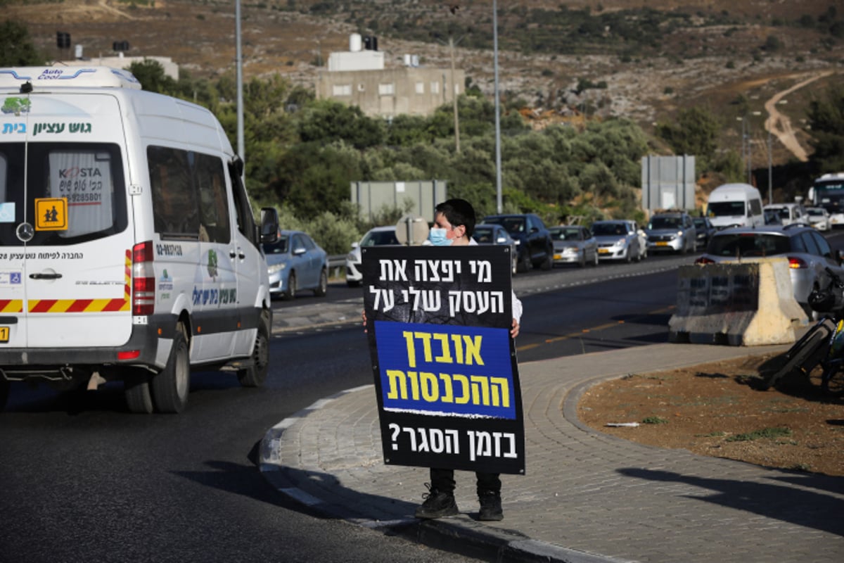 תושבי ביתר הפגינו: "נתניהו רע לחרדים"