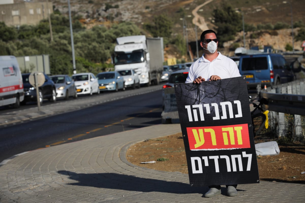 תושבי ביתר הפגינו: "נתניהו רע לחרדים"