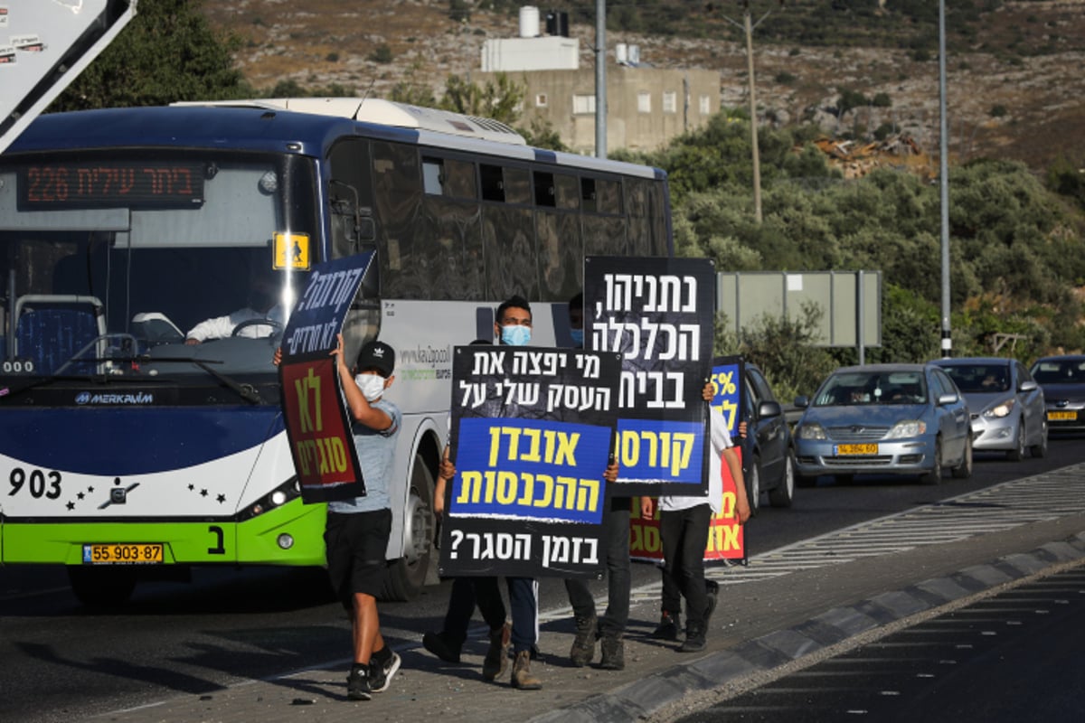 תושבי ביתר הפגינו: "נתניהו רע לחרדים"