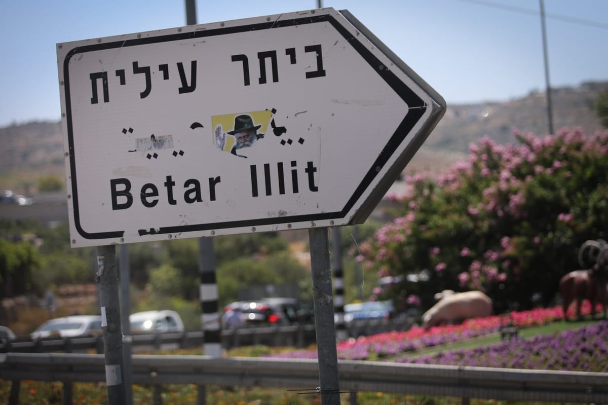 הסקרנים, הנמלטים והילדים; שעות ראשונות של סגר בביתר עילית