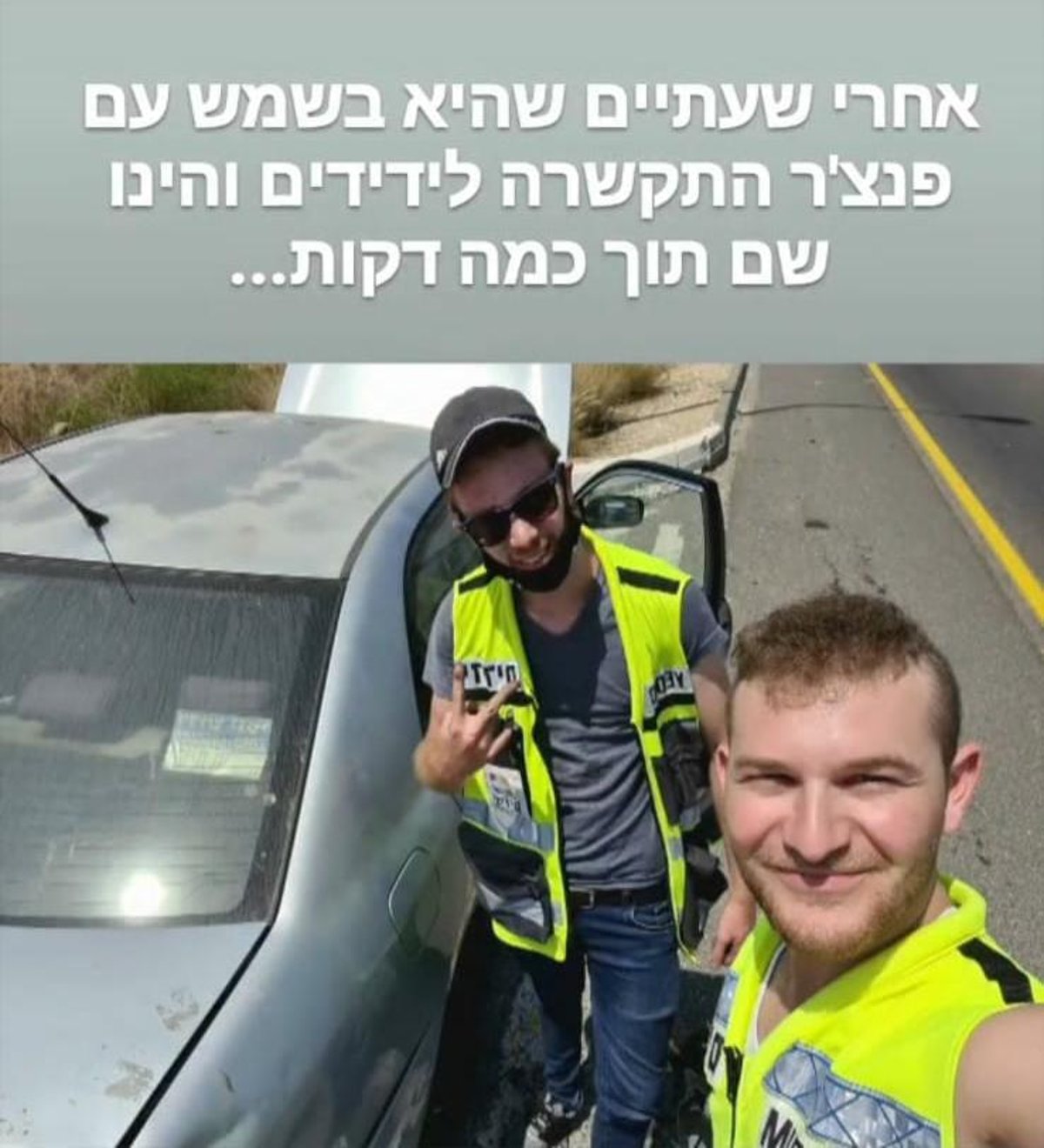 זופניק בכיכר • כל התמונות והנייעס של השבוע