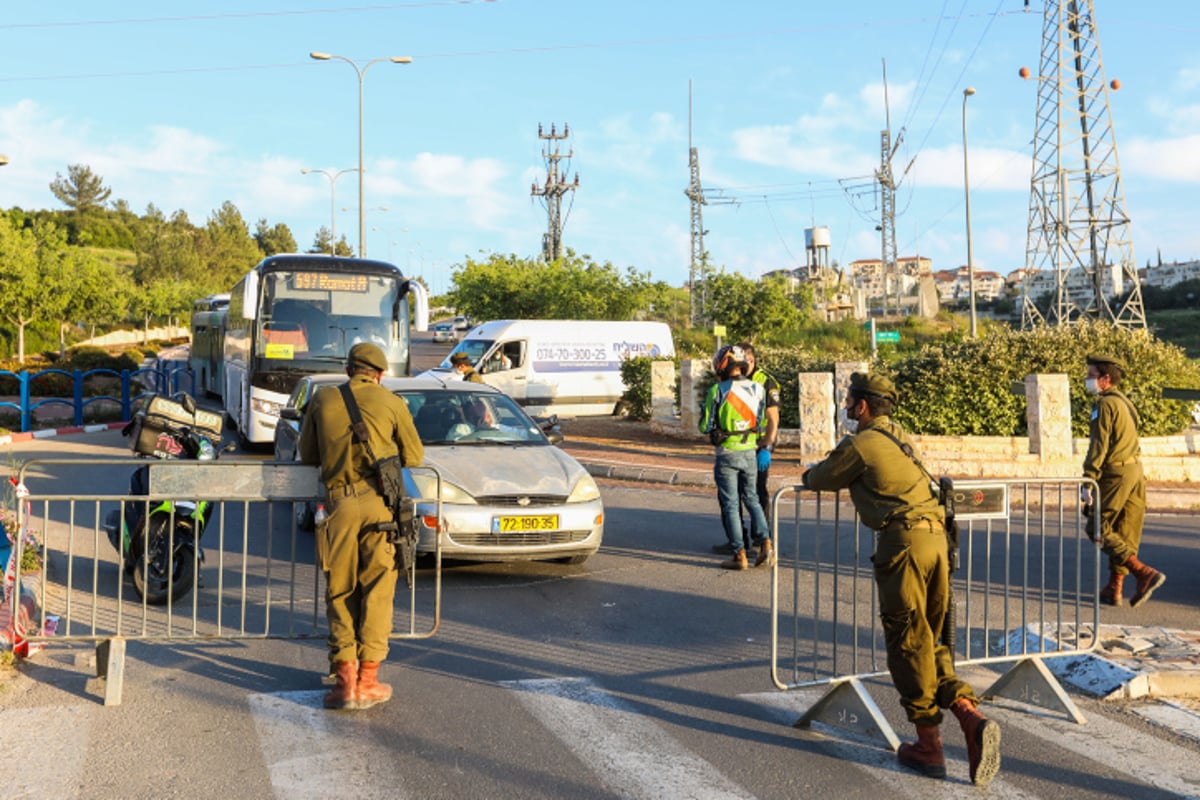 סגר בעיר בית שמש