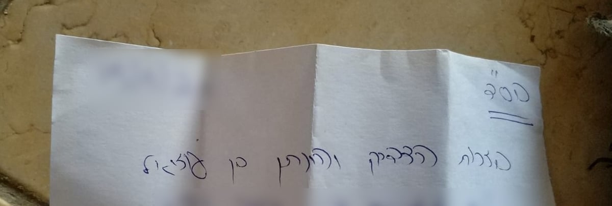 דורשי המתים: פתקי האהבה לתנא הקדוש