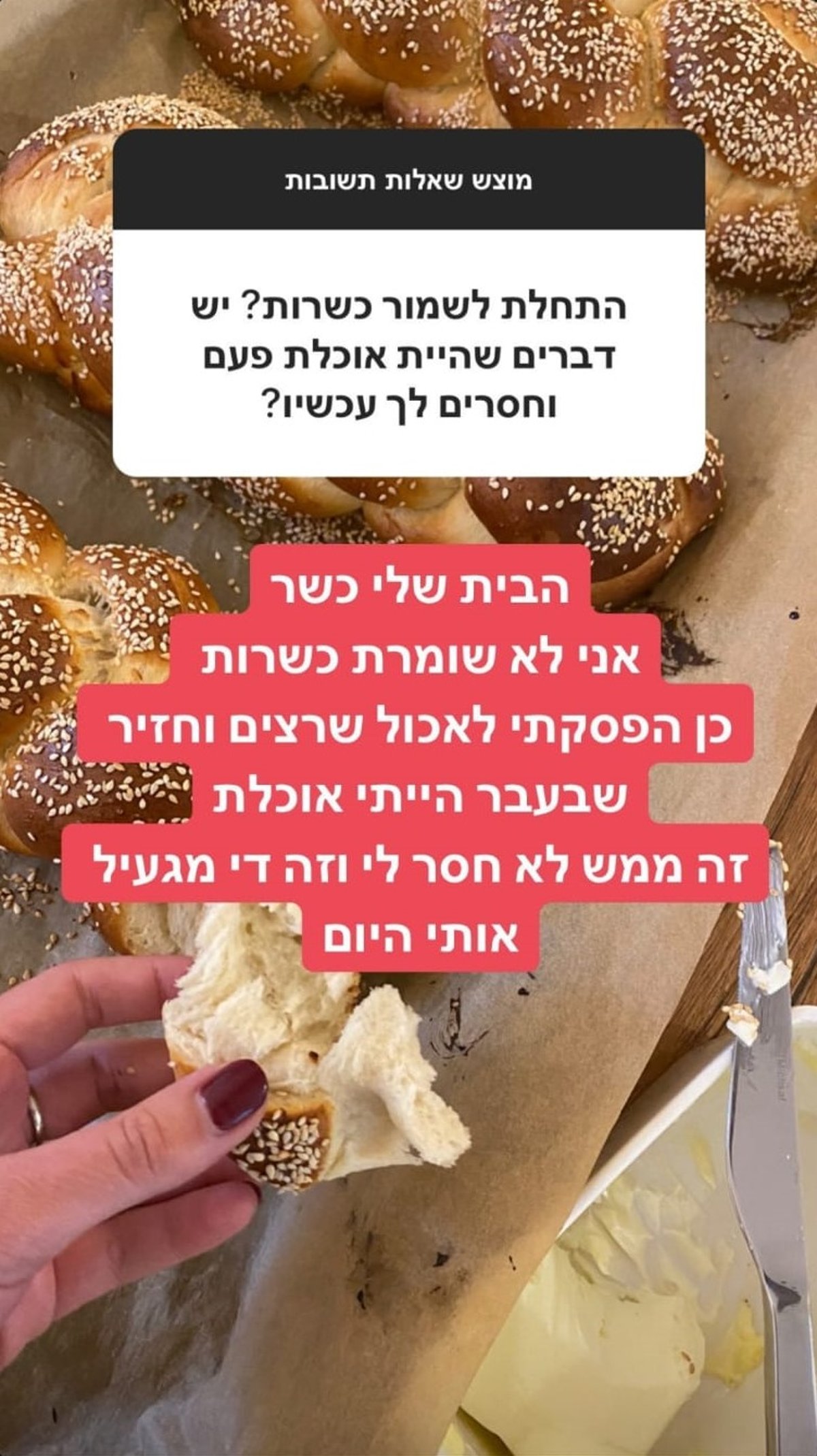 זופניק בכיכר • כל התמונות והנייעס של השבוע