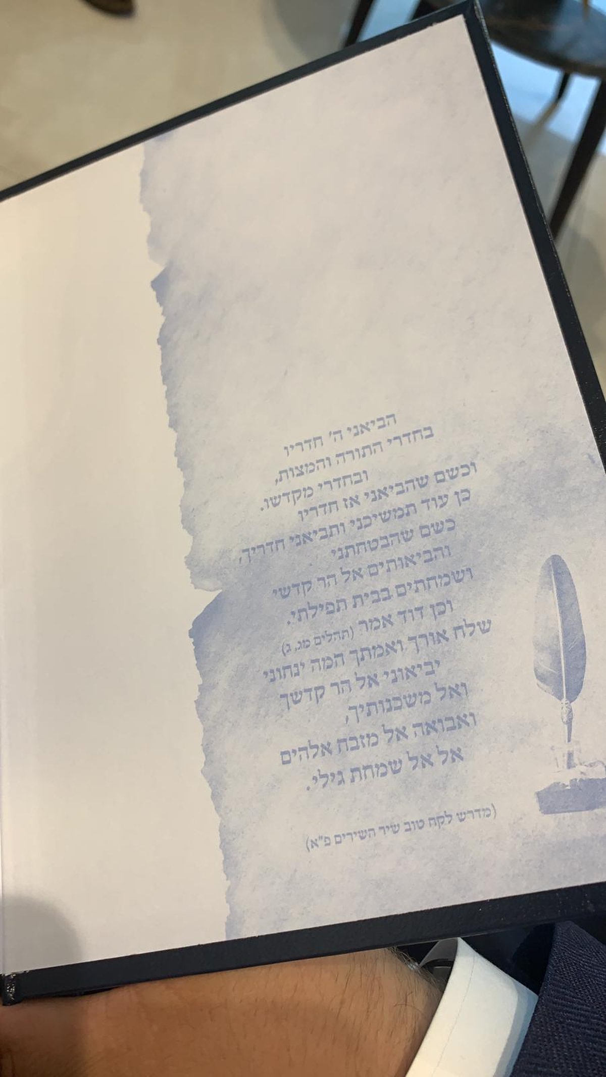 האם מותר לקיים דין תורה ב'זום'? ספר חדש מספק תשובות