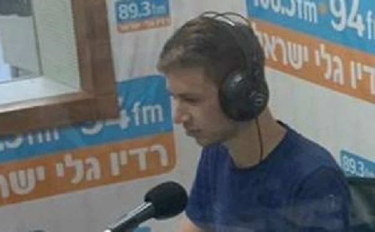 יאיר ברדיו