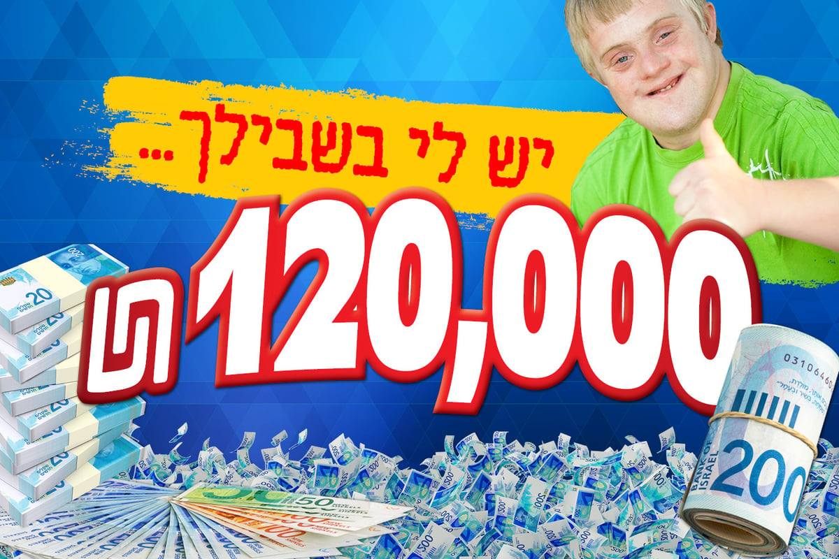 אילוסטרציה