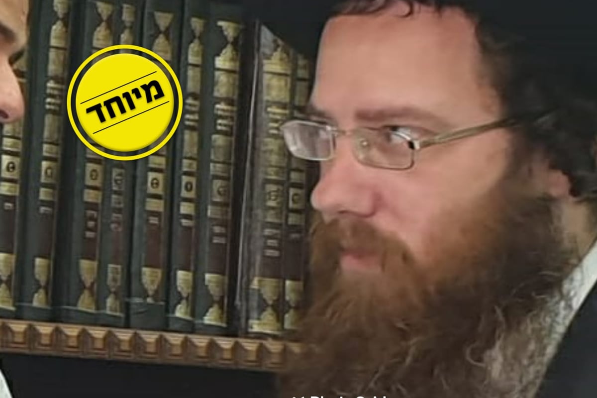 הרב פריד