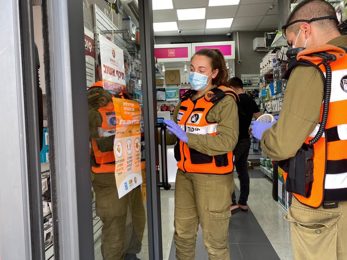 מילואים ובדיקות: מפקדת הקורונה של צה"ל