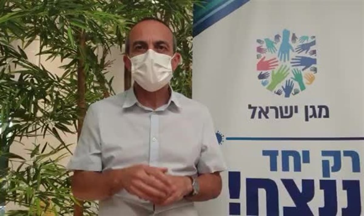 מה בין הפגנות לחתונות? פרויקטור הקורונה: קשה להסביר