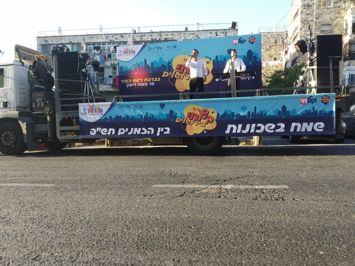 ביוזמת ראש העיר ירושלים משה ליאון: מיזם 'שמח בשכונות' יוצא לדרך