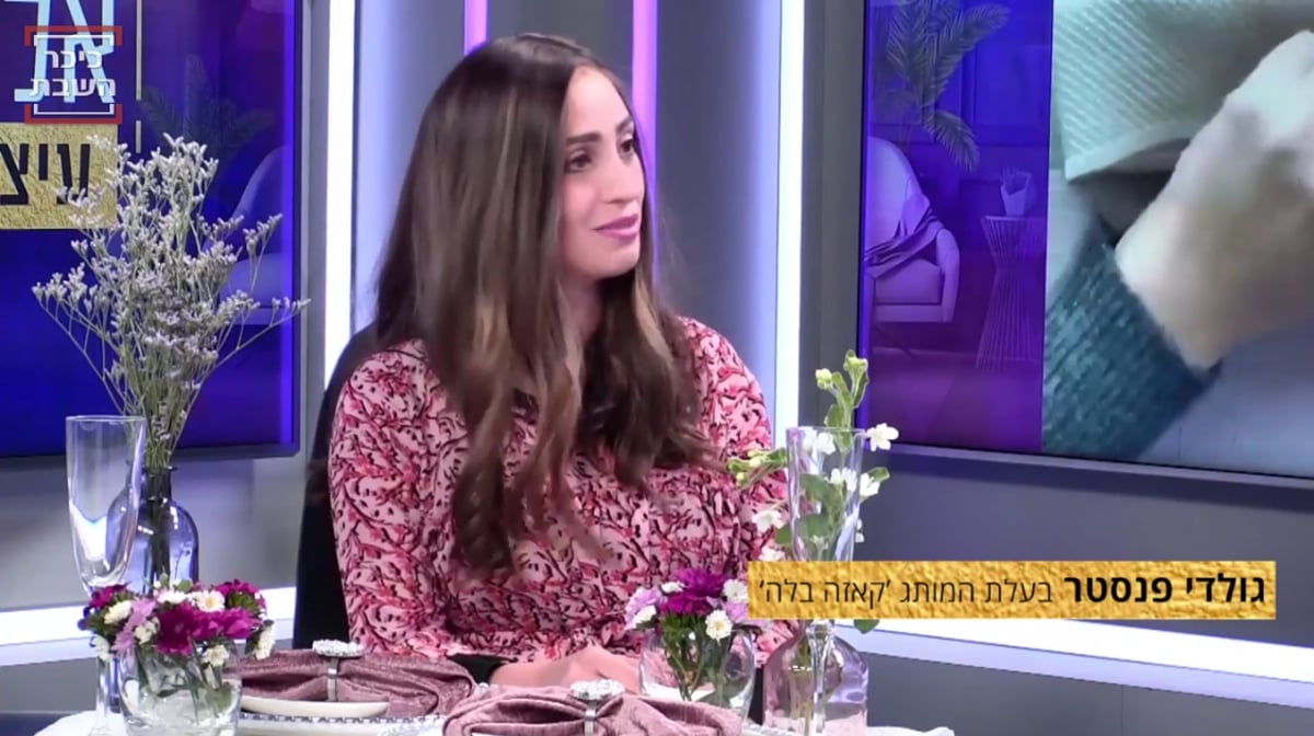 אלישבע בכיכר: איך להלביש שולחן קיץ ולשדרג בבלונים