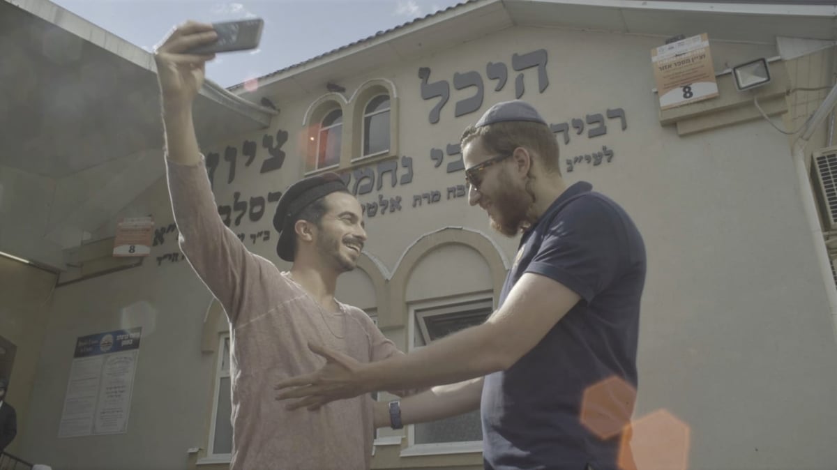 הסדרה שתפענח את סוד קסמו של רבי נחמן