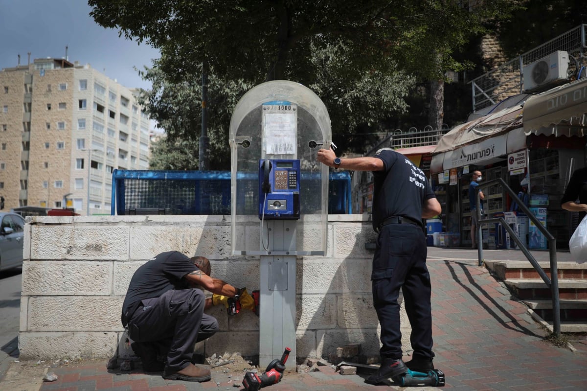 ירושלים: הוסרו הטלפונים מהם הטרידו ילדים