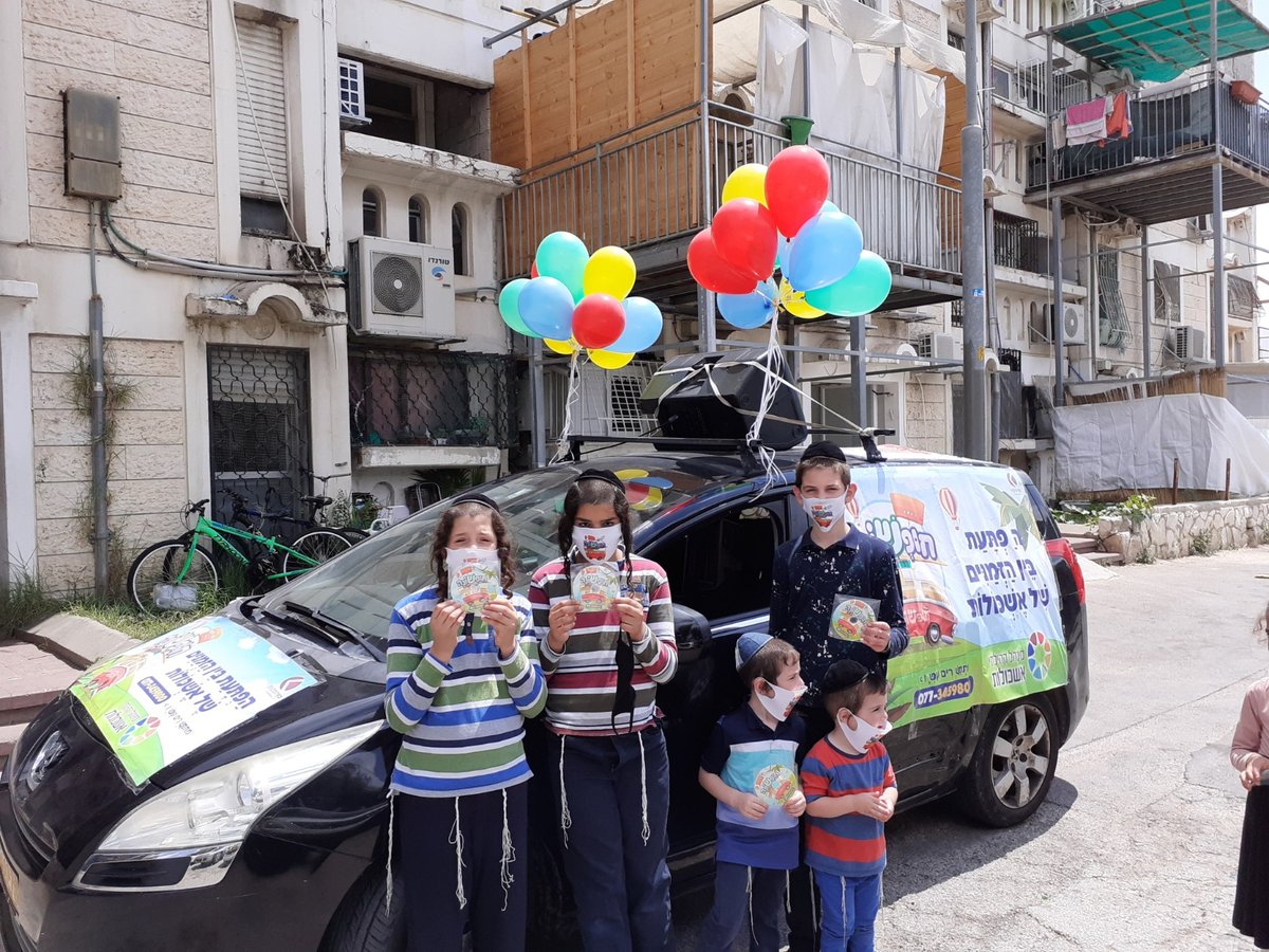 יצירתי: קייטנה לילדים, מתחת לחלון הבית