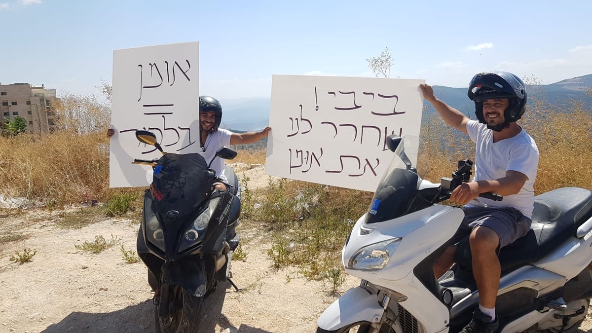 סערת אומן: חסידי ברסלב הפגינו בצפת נגד נתניהו ﻿• צפו