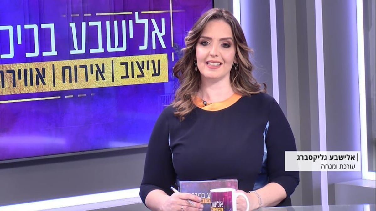 "חלומות נועדו שנגשים אותם, רוצו איתם ותצמחו מהם"