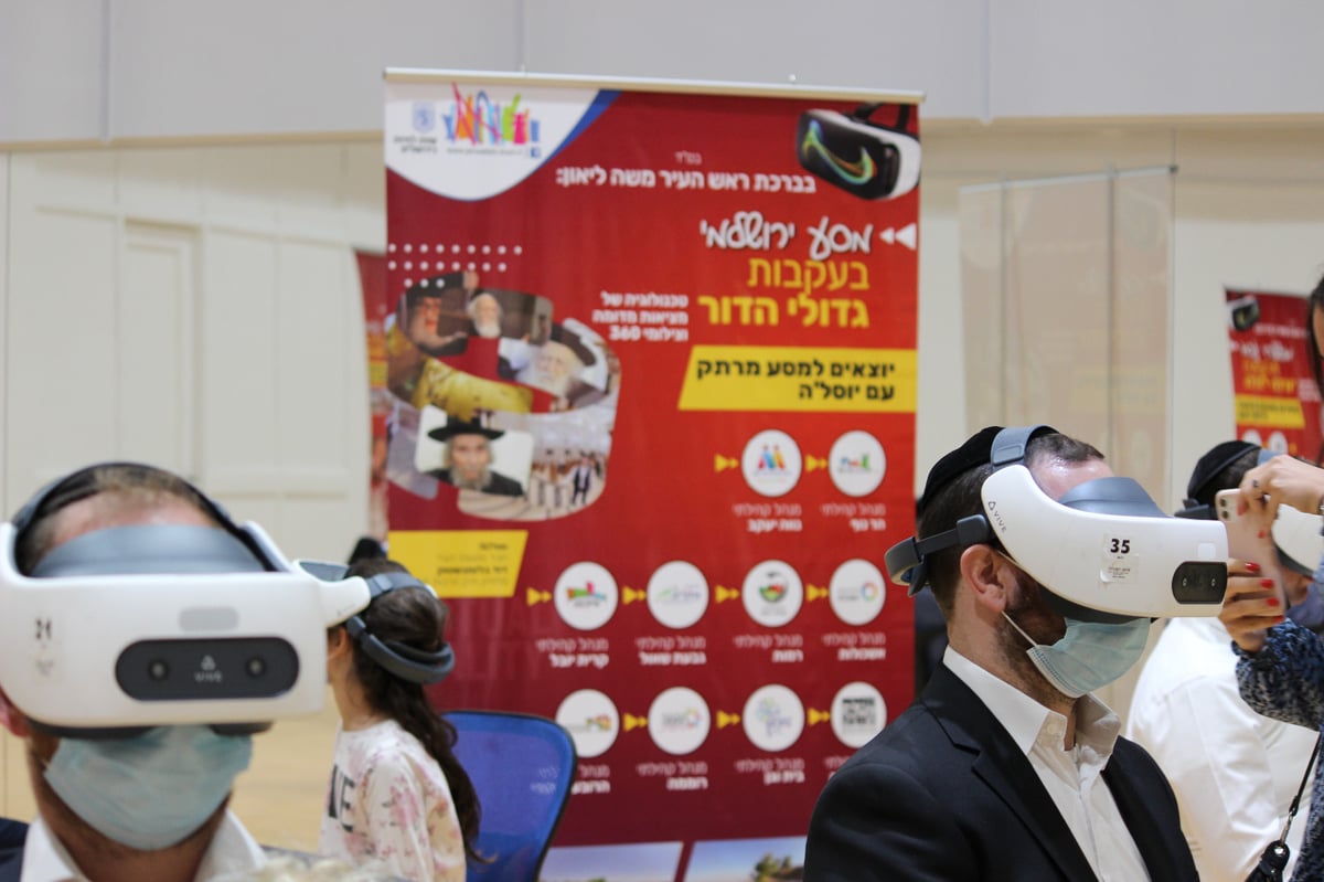 צפו: ליאון מסתכל על גדולי הדור במשקפי VR