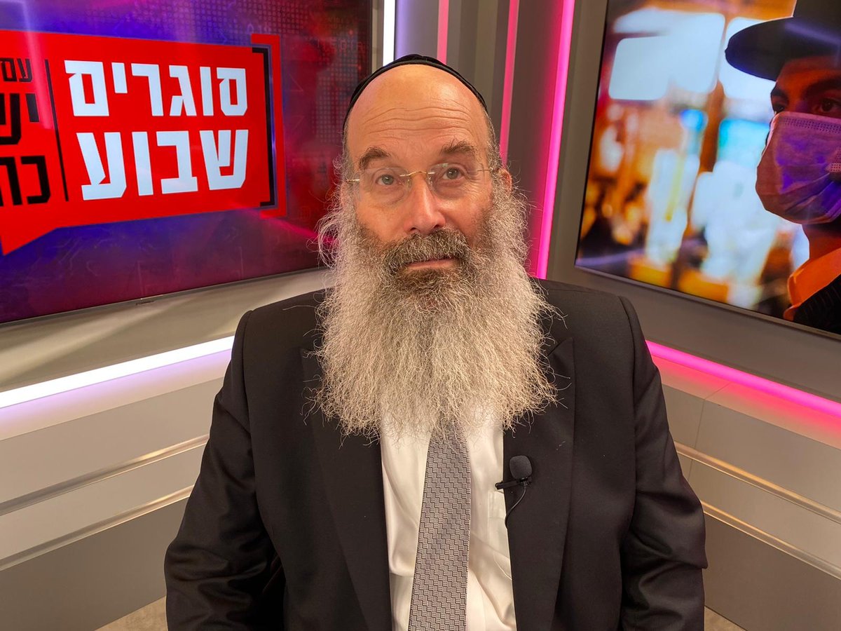 ראש העיר