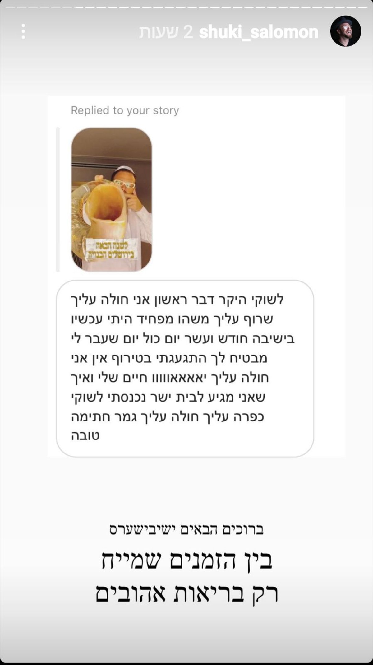 זופניק בכיכר • כל התמונות והנייעס של השבוע